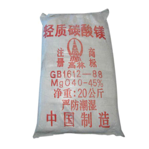 碱式潮州碳酸镁生产厂家有哪些?高林碱式潮州碳酸镁供应介绍