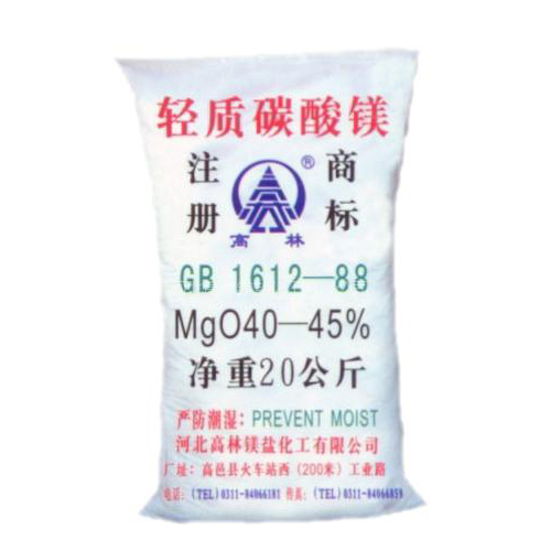 潮州碱式碳酸镁产品概述